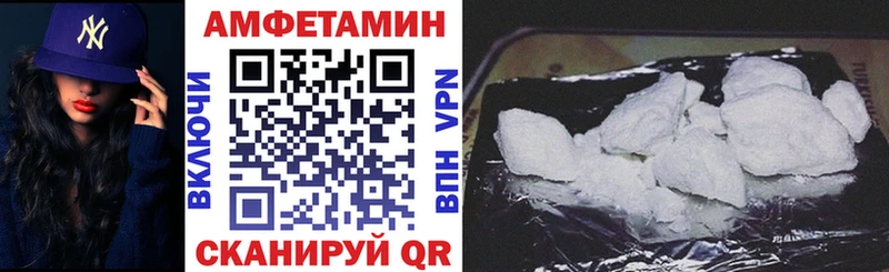 Amphetamine Premium  Плёс 