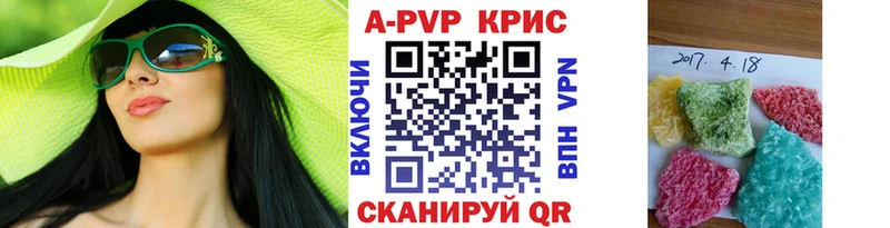 наркошоп  Плёс  А ПВП VHQ 