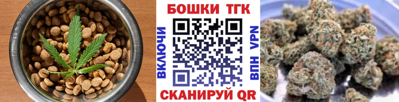 где продают наркотики  Плёс  Cannafood конопля 