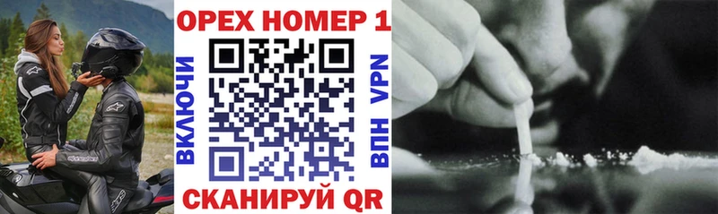 Cocaine 98%  Плёс 