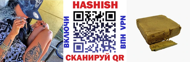 Гашиш hashish Плёс