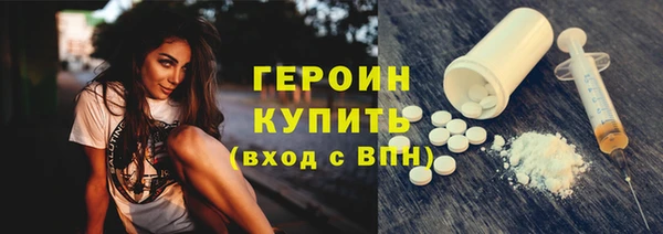 марки nbome Бородино