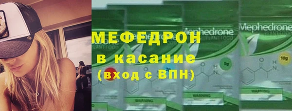 прущие крисы Верея