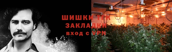 герыч Верхний Тагил