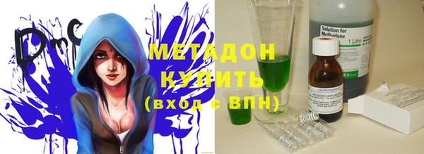 кокаин премиум Верхнеуральск