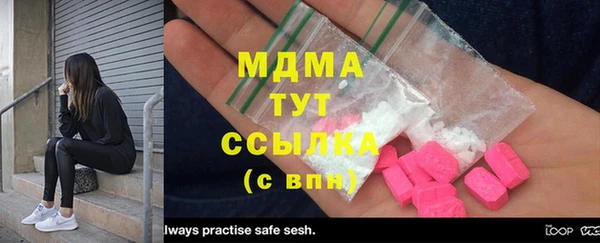 мдма Бугульма