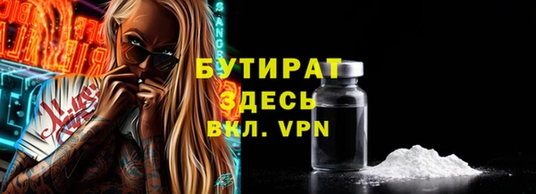 кокаин премиум Верхнеуральск