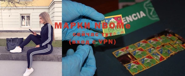 кокаин премиум Верхнеуральск