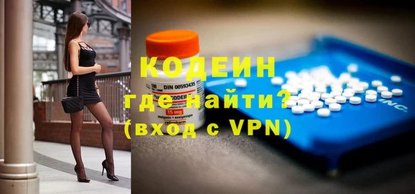 герыч Верхний Тагил