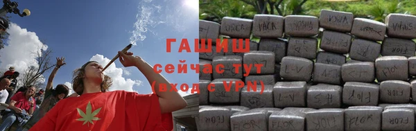 герыч Верхний Тагил