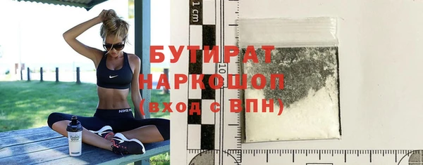 прущие крисы Верея