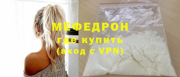 меф VHQ Бронницы