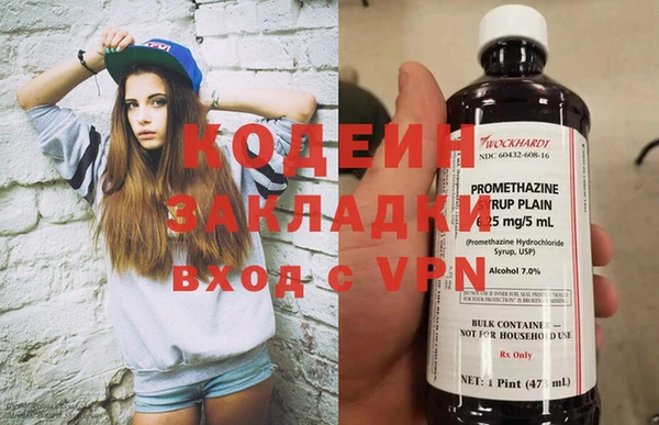 герыч Верхний Тагил