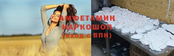 экстази Семикаракорск
