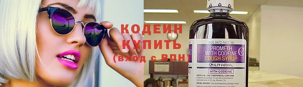 кокаин премиум Верхнеуральск