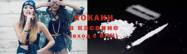 кокаин премиум Верхнеуральск