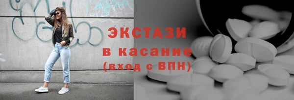 кокаин премиум Верхнеуральск