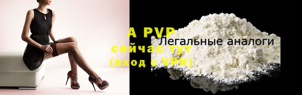 герыч Верхний Тагил