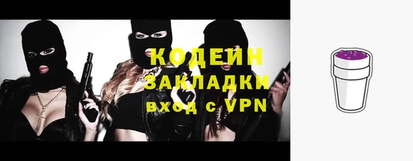 герыч Верхний Тагил