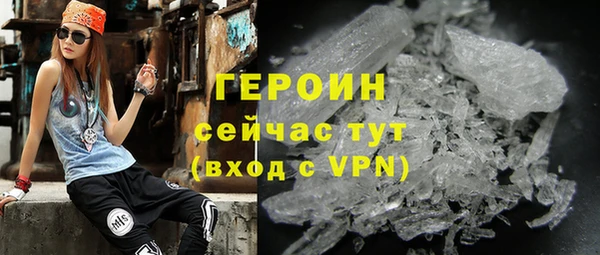 кокаин премиум Верхнеуральск