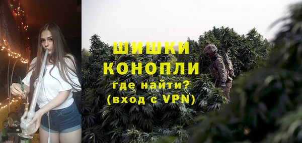 герыч Верхний Тагил