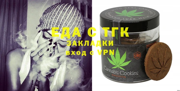 прущие крисы Верея