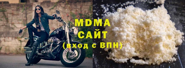 прущие крисы Верея