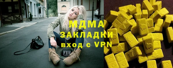 прущие крисы Верея