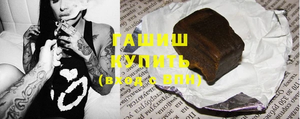кокаин премиум Верхнеуральск