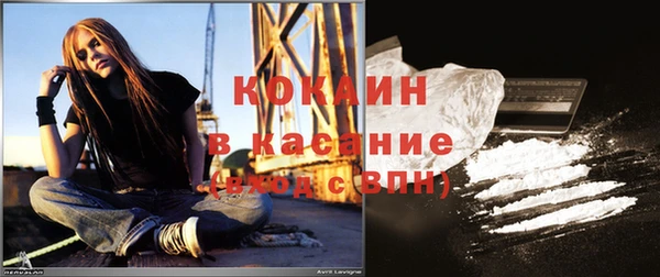 кокаин премиум Верхнеуральск