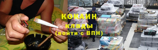 герыч Верхний Тагил
