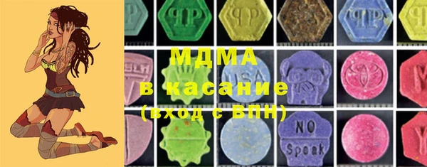 герыч Верхний Тагил