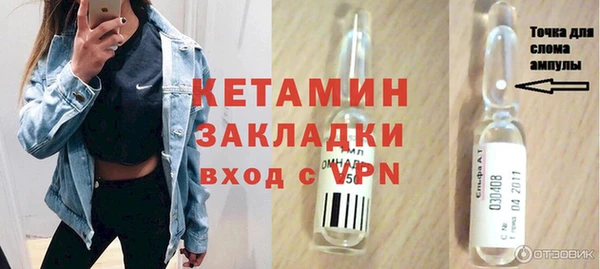 прущие крисы Верея