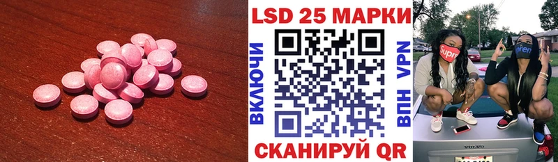 кракен ONION  нарко площадка клад  Плёс  Лсд 25 экстази кислота  магазин   