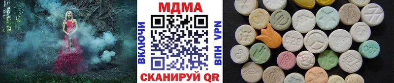 как найти закладки  Плёс  МДМА VHQ 