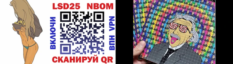 где купить   это состав  Марки 25I-NBOMe 1500мкг  Плёс 