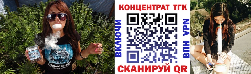 ТГК вейп с тгк Плёс
